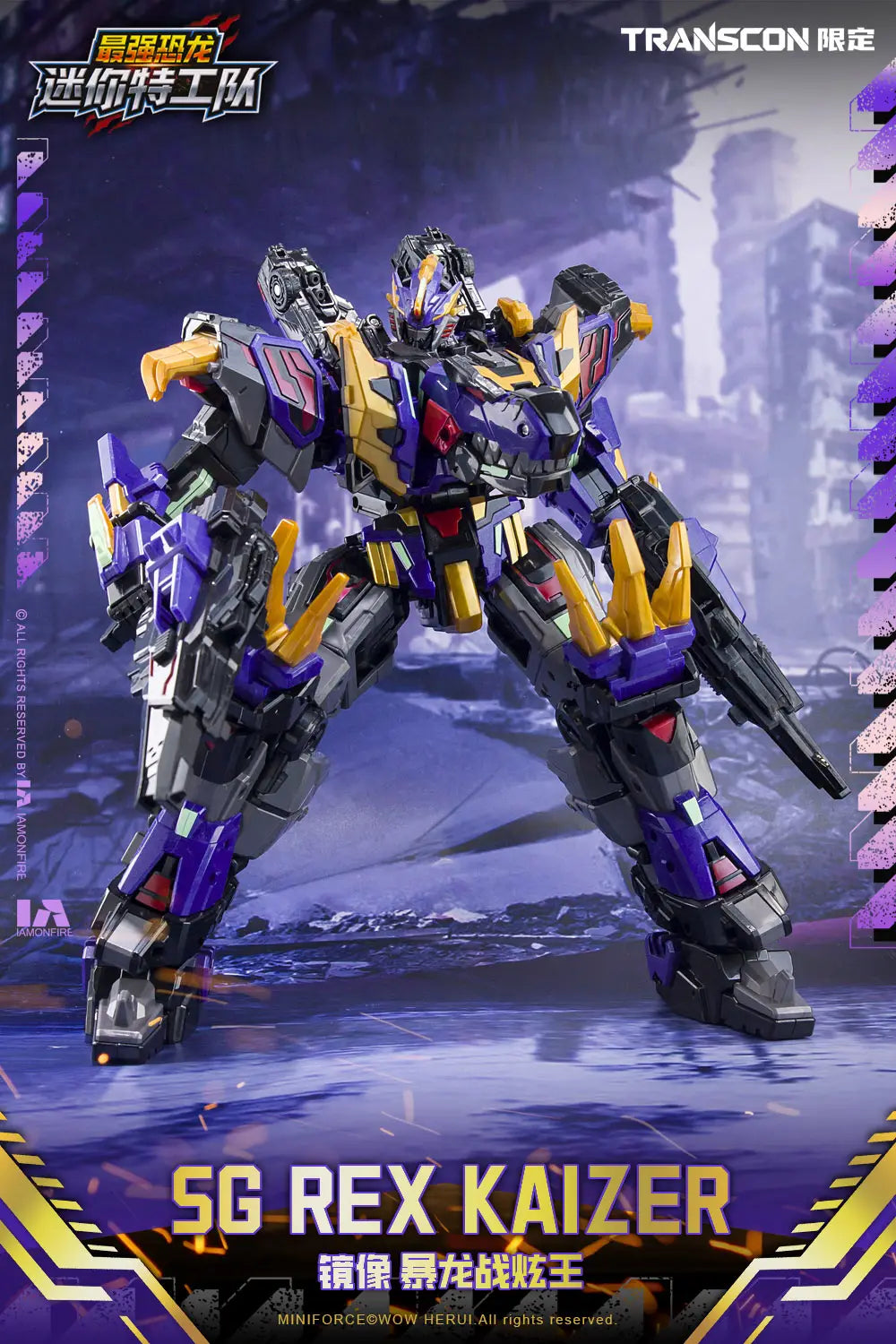 Mini Force X: Transcon SG Rex Kaizer D7 - Transformable Action Figure