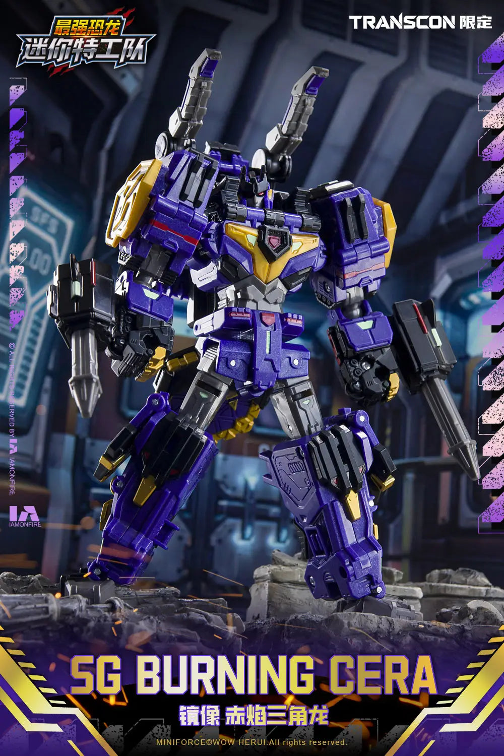 Mini Force X: Transcon SG Rex Kaizer D7 - Transformable Action Figure