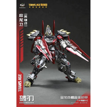 TA-HY005 - Break Horn - Model Kit