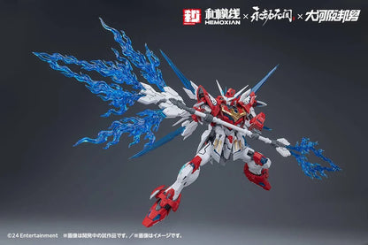 Nonzero Studio (Hemoxian) x Narkara Bladepoint x Kunio Okawara: 1/15 Yue Long Dragon Call (Deluxe Edition)- Model Kit