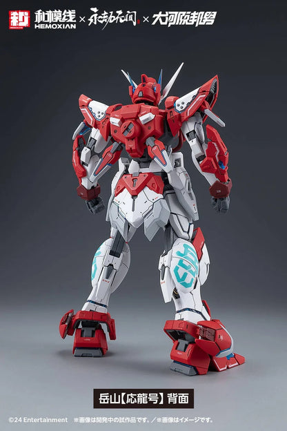 Nonzero Studio (Hemoxian) x Narkara Bladepoint x Kunio Okawara: 1/15 Yue Long Dragon Call (Deluxe Edition)- Model Kit