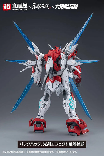 Nonzero Studio (Hemoxian) x Narkara Bladepoint x Kunio Okawara: 1/15 Yue Long Dragon Call (Deluxe Edition)- Model Kit