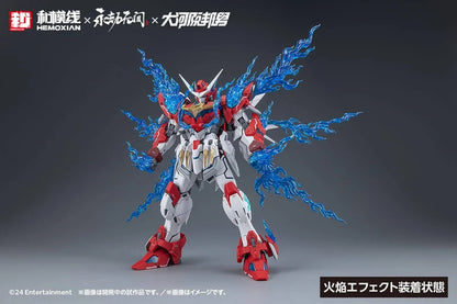 Nonzero Studio (Hemoxian) x Narkara Bladepoint x Kunio Okawara: 1/15 Yue Long Dragon Call (Deluxe Edition)- Model Kit