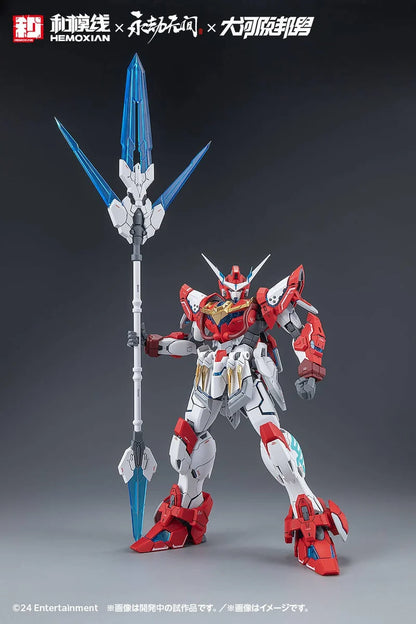 Nonzero Studio (Hemoxian) x Narkara Bladepoint x Kunio Okawara: 1/15 Yue Long Dragon Call (Deluxe Edition)- Model Kit