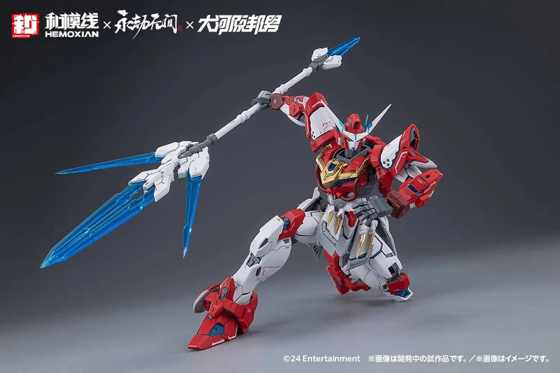 Nonzero Studio (Hemoxian) x Narkara Bladepoint x Kunio Okawara: 1/15 Yue Long Dragon Call (Deluxe Edition)- Model Kit