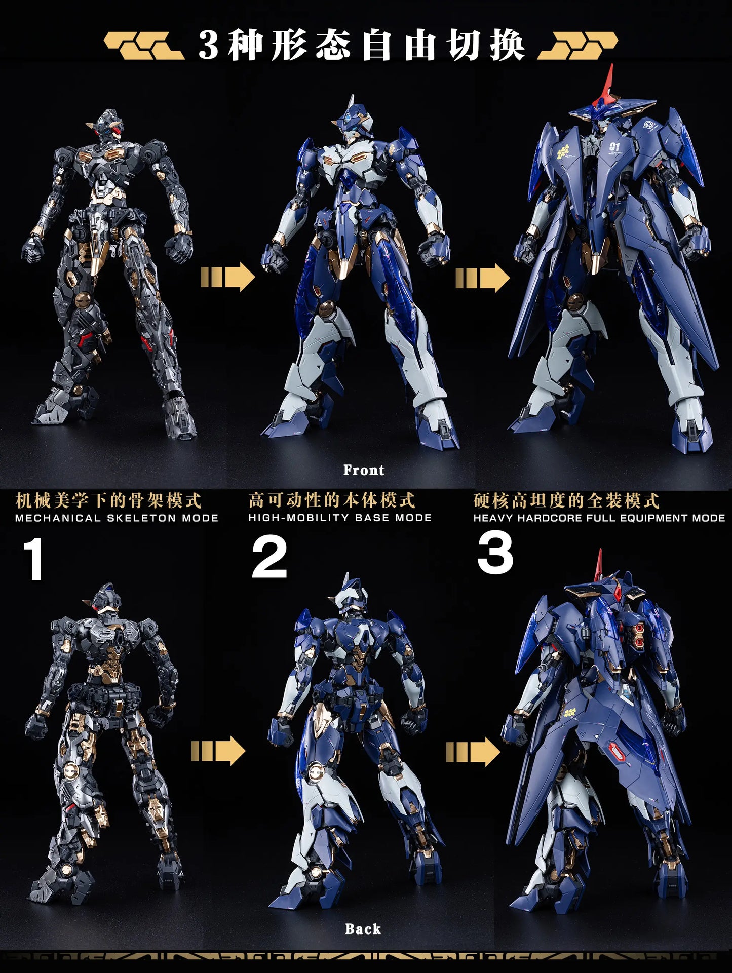 DP Escort Agency: Ling Yao - 1/100 Plastic Model Kit
