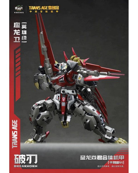 TA-HY005 - Break Horn - Model Kit