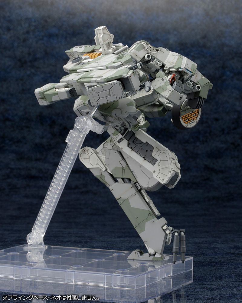 Kotobukiya: Metal Gear - REX (Metal Gear Solid 4 Ver.) - Model Kit