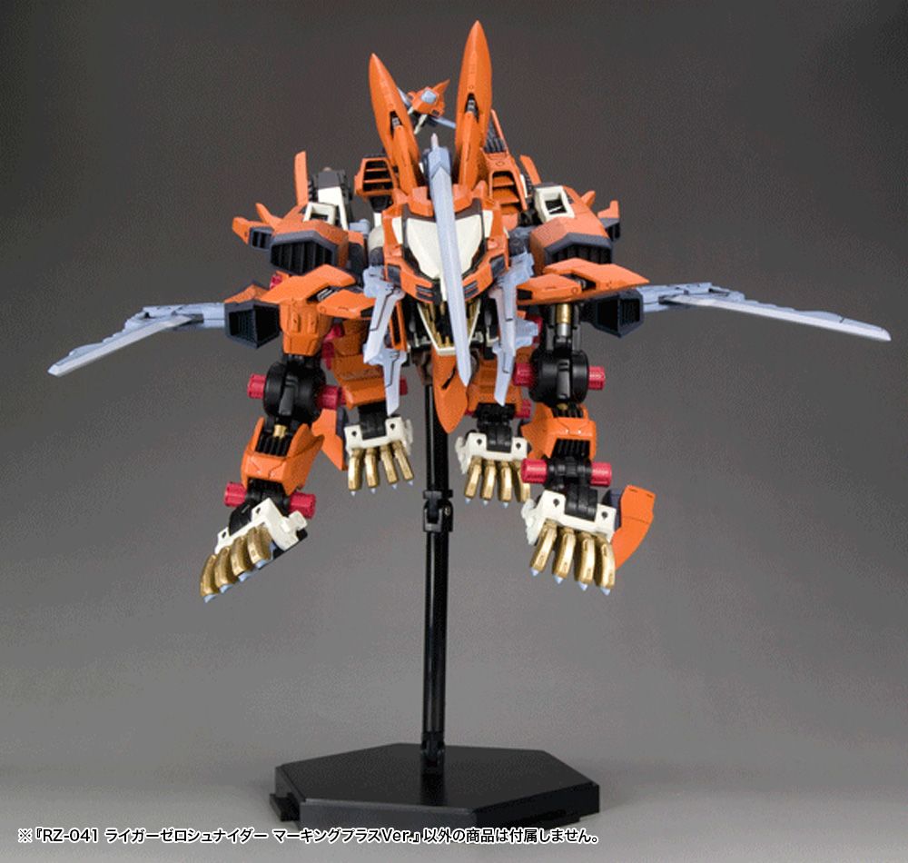 Zoids: RZ-041 Liger Zero Schneider Marking Plus - Model Kit