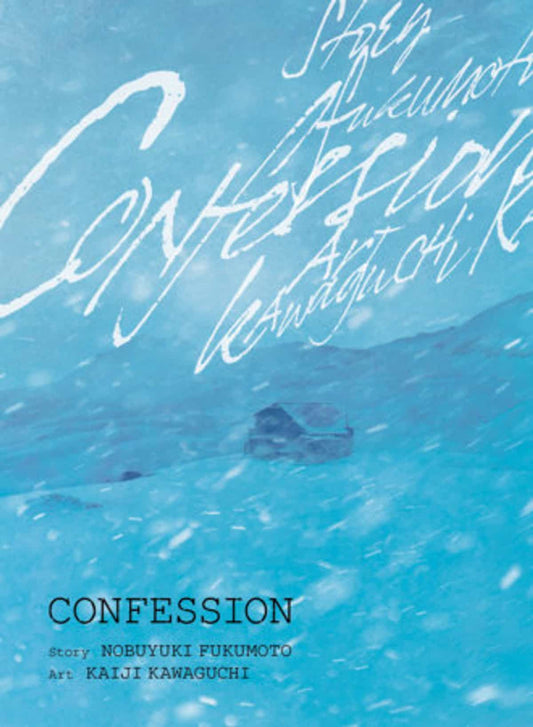 Manga: Confession - Videguy Collectibles