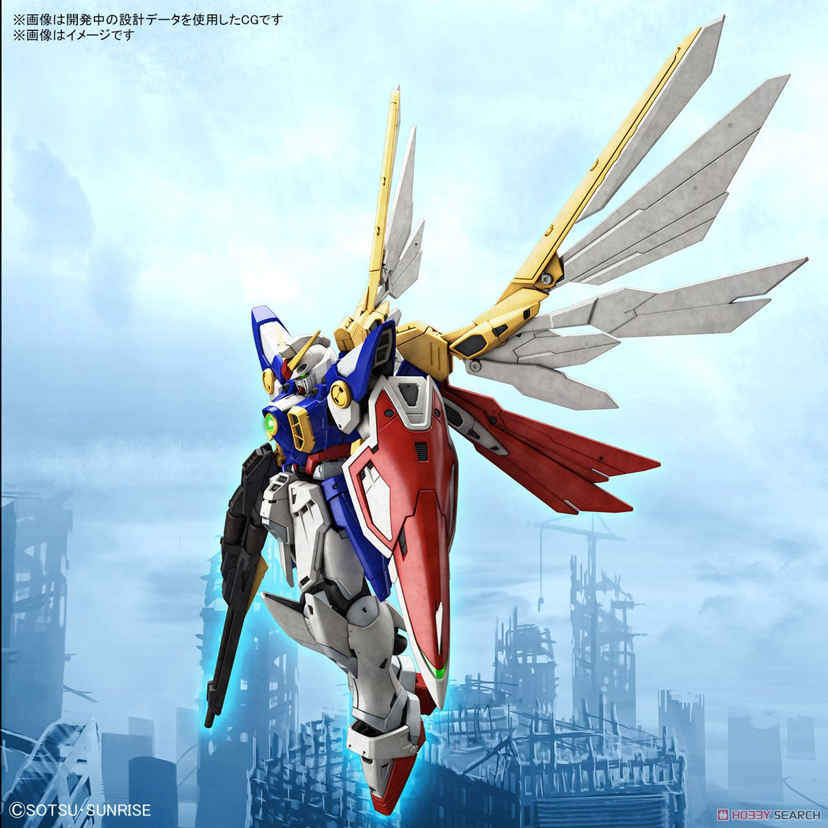 Mobile Suit Gundam Wing: Wing Gundam #35 - RG 1/144 Model Kit