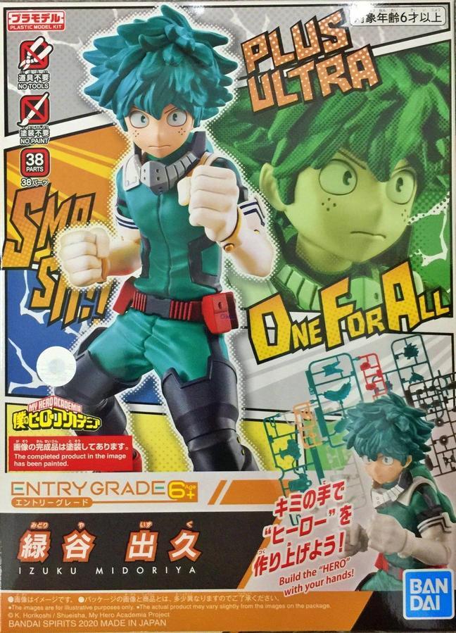 My Hero Academia - Izuku Midoriya Entry Grade Model