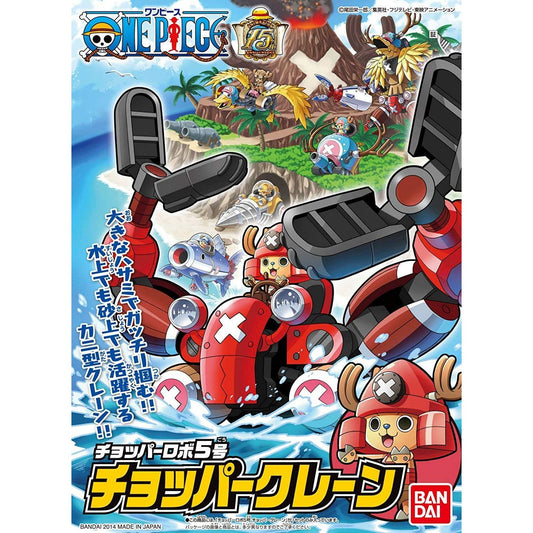 Bandai Hobby - One Piece - Mecha Collection #5 - Chopper Robot Crane - Model