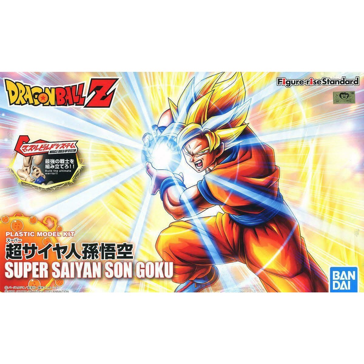 Dragon Ball Z - Super Saiyan Goku Figure-Rise Standard Model Kit (New Packaging)