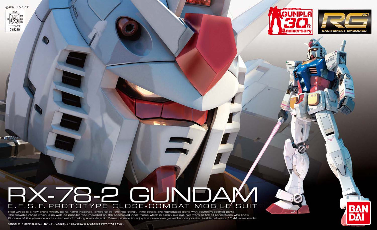 Bandai - Mobile Suit Gundam - #1 RX-78-2 Gundam - RG 1/144