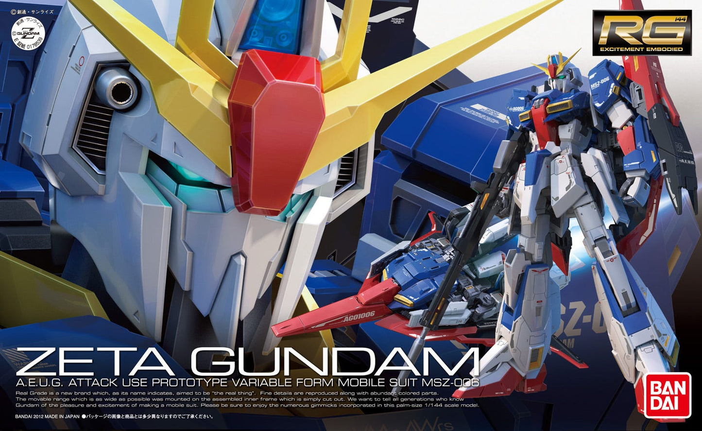 Bandai - Zeta Gundam - #10 Zeta Gundam - RG 1/144