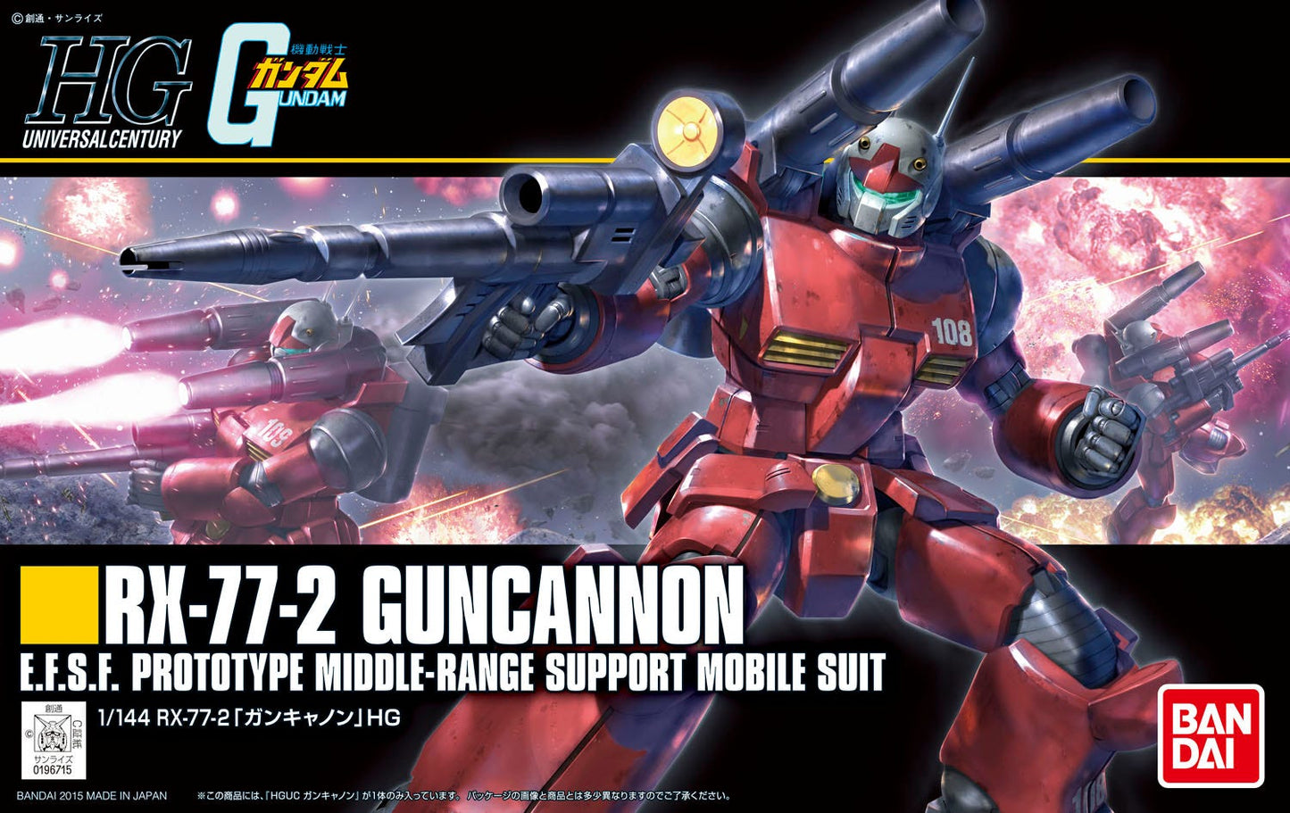 Bandai - Mobile Suit Gundam - #190 RX-77-2 Guncannon (Revive) - HGUC 1/144