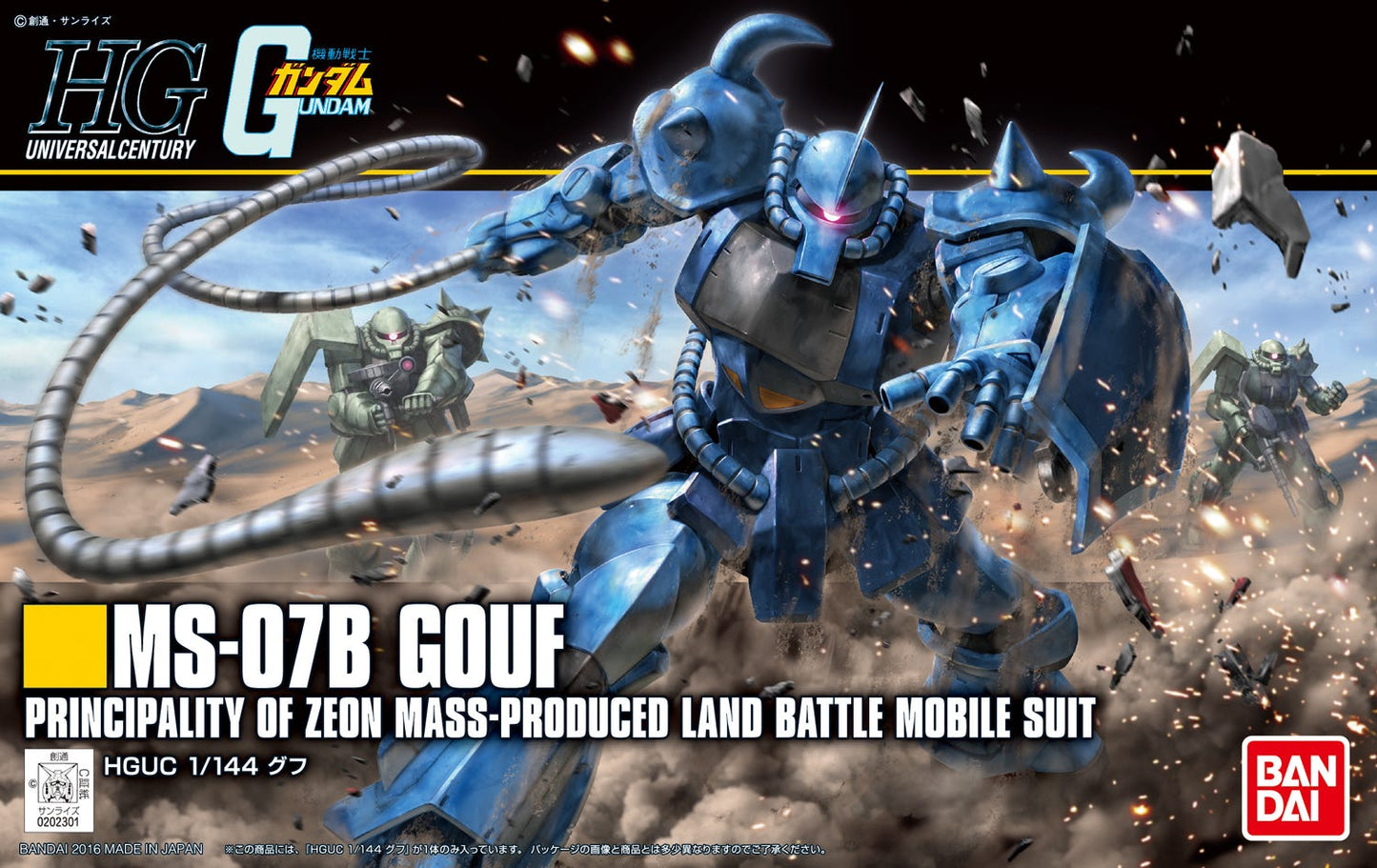 Bandai - Mobile Suit Gundam - #196 Gouf (Revive) - HGUC 1/144 Model Kit
