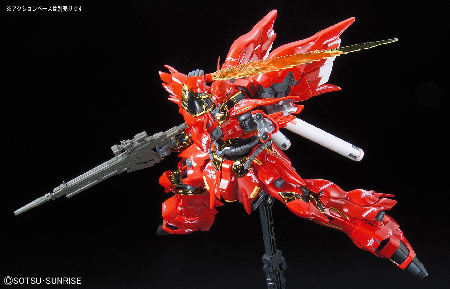 Bandai: Gundam Unicorn - #22 MSN-06S Sinanju - RG 1/144 Model Kit