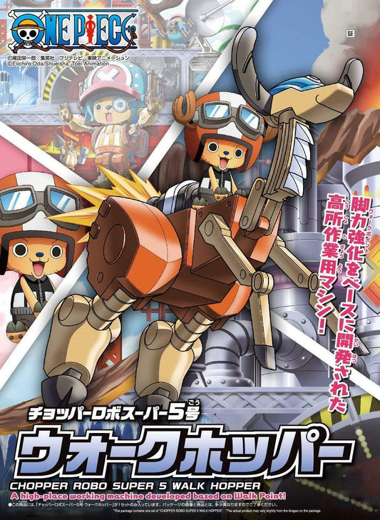 Bandai Hobby - One Piece - Mecha Collection #5 - Chopper Robot Crane - Model