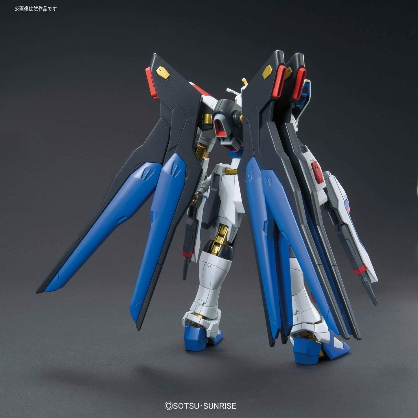 Bandai - Gundam Seed Destiny - #201 Strike Freedom Gundam - HGCE 1/144