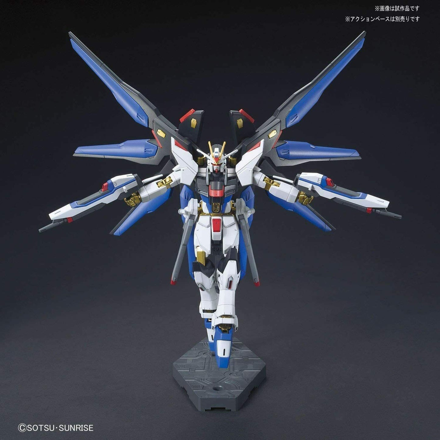 Bandai - Gundam Seed Destiny - #201 Strike Freedom Gundam - HGCE 1/144